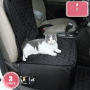 500円OFFクーポン ドライブボックス ペット 中型犬 小型犬 車用 ペットシートドライブシート カバー 折りたたみ 防水 アウトドア 車用ペットドライブシートペット用ドライブシート リアシートカバー ラゲッジマット犬用 汚れ防止 水洗い可能 耐摩 滑り止め カー用品 YJSO