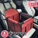 800円OFFクーポン ペット用品 車載用 ペット用ドライブボックス ブラウン カーシート ペットドライブボックス 900D 助手席 シートベルト付き 小型犬 全種犬猫用 自動車後部座席ペットベッド 滑り止め 耐摩耗 洗濯可 汚れ防止 折りたたみ カバー 横滑り防止 防水 YJSO