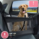ペット 犬 猫 ドライブボックス Sサイズ 小型犬 ドライブ ボックス ペット用ドライブボックス ペットキャリー コンパクト ペット用品 車用 ペットシート 助...