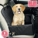 犬服 ドッグウェアペット ドライブシート【運転席、助手席用】【2WAY】ドライブボックス/ドライブシート ペット用 カーシート シートカバー 汚れに強い防水シー...