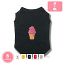 ペット シャツ 春 夏 可愛い 四季通用 犬の服 Tシャツ 可愛い 春夏用 ペットウェア ドッグウェア ベスト パジャマ 犬猫 通気性 人気 仮装 ファッション 小中型犬服 YJSO