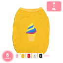 300円OFFクーポン ペット 春夏用 タンクトップ プリント薄手犬 ペットウェア ドッグウェア ペット服 春夏プルオーバー 犬用 袖なし ドッグウェア ペットウェア 通気性 四季通用 お出掛け YJSO