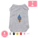 ペット 犬用 服 春夏用 タンクトップ 綿製 プリント薄手犬 ペットウェア ドッグウェア ペット服 春夏プルオーバー 犬用 わんこ服 通気 散歩 お出かけ 吸水 速乾 ベス ト ペット用品 両足のペット服 YJSO