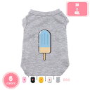 ペット 春 夏 小型犬 タンクトップ 綿製 おしゃれ かわいい 犬服 Tシャツ 両足のペット服 春夏プルオーバー 犬用 薄 わんこ服 通気 お出かけ 吸水 速乾 ベス ト ペット用品 お散歩 YJSO