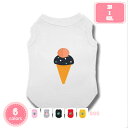 100円OFFクーポン ペット 犬服 ペット服 犬の服 Tシャツ 可愛い タンクトップ 春夏用 ペットウェア ドッグウェア ペット服 春夏プルオーバー 犬用 わ...