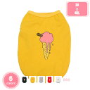 ペット 小型犬 中型犬 春秋冬服 可愛い 綿製 小中型犬服ストライプ 犬の服 秋 冬 おしゃれ かわいい 防寒 暖かい 着脱簡単 薄 袖なし ドッグウェア ペットウェア 通気性 お散歩お出かけウェアに 写真撮影 YJSO
