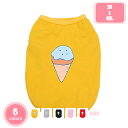 ペット 春夏秋 tシャツ 小中型犬 四季通用 犬服 小型犬 中型犬 服 春夏 柔らかい 通気性 伸縮性 軽量 部屋着 ペット服 抜け毛防止 外防虫 犬 春服 両足 おしゃれ 家着 お散歩 お出かけ 脱毛保護 汚れ防止 YJSO