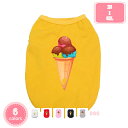 ペット 犬 服 春 Tシャツ 可愛い 四季通用 ラウンドネック 犬服 小型犬 中型犬 小中型犬 人気 おしゃれ ファッション 日焼き防ぐ お散歩 お出かけ 犬の服 春夏用 夏用 YJSO