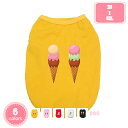 ペット 春夏 部屋着 記念撮影 小中型犬 春夏秋 通気性 伸縮性 Tシャツ 犬服 ドッグウェア スポーツ服 タンクトップ 柔らかい お散歩 軽量 脱着簡単 YJSO(4)