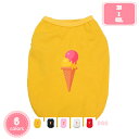 777円OFFクーポン ペット 犬服 着せやすい シンプル ドッグウェア 写真撮影 犬の服 シャツ 春 夏 可愛い 服 半袖 薄手 通気性 伸縮性 柔らかい 犬...