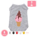 300円OFFクーポン ペット服 Tシャツ 犬の服 可愛い ドッグウェア 中小型犬 猫 ペット服 春夏秋 お出かけ 散歩 犬抜け毛服 小型犬 中型犬 猫シャツ お散歩お出かけウェアに ドッグウェア ベスト YJSO(4)