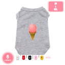 500円OFFクーポン ペット服 小型犬 中型犬 猫シャツ お散歩お出かけウェアに 春夏服Tシャツ 犬服 猫服 中小型犬 ドッグウェア 春夏 洋服 通気 ドッグ...