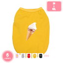 800円OFFクーポン ペット服 可愛い タンクトップ 春夏用 秋 ペットウェア ドッグウェア ベスト パジャマ 犬猫洋服 冷房対策 人気 ファッション 伸縮性...