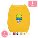 300円OFFクーポン ペット服 犬猫洋服 人気 仮装 ファッション 小中型犬服 猫服 通気 涼やか お散歩 お出かけ 春夏 可愛い 袖なし 犬の服 tシャツ 柔らかい 綿製 袖なし 簡単脱着脱毛保護 YJSO