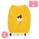 500円OFFクーポン ペット服 猫服 袖なし 犬 服 犬 タンクトップ 犬の服 犬抜け毛服 通気性 小型犬 中型犬 猫シャツ お散歩お出かけウェアに 春夏服 ...