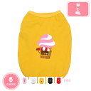 777円OFFクーポン ペット服 犬の服 Tシャツ 可愛い タンクトップ 春夏用 秋 ペットウェア ドッグウェア ベスト パジャマ 犬猫洋服 秋冬 暖かい コスチューム 犬仮装犬服 ペット用品 脱毛保護 YJSO(4)