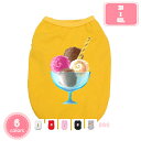500円OFFクーポン ペット服 犬の服 Tシャツ 可愛い タンクトップ 春夏用 秋 ペットウェア ドッグウェア ベスト パジャマ 犬猫洋服 秋冬 暖かい コス...