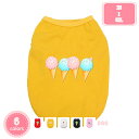 300円OFFクーポン ペット服 中型犬 可愛い半袖 タンクトップ 春夏プルオーバー 犬用 春秋冬服 わんこ服 通気 散歩 お出かけ 吸水 速乾 冷房対策 抜け...