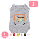 800円OFFクーポン 犬服 猫 小型犬 中型犬 服 お散歩 軽量 着脱簡単 秋 ペット服犬服 春夏 犬の服 猫服 ペット服 袖なし犬の服 犬抜け毛服 猫シャツ 春夏服 ドッグウェア ベスト 脱毛保護ドッグウェア 抜け毛防止 小中型犬 家着 抜け毛対策 お出かけ YJSO