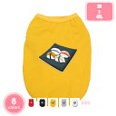500円OFFクーポン 犬猫用 小型犬服 犬の服 犬服 猫服 通気性 肌触り良好 可愛い 普段使い お出かけ 散歩 記念日 誕生日 女の子 子犬服 中小型犬 犬洋服 春夏 ペット服 ドッグウェア 可愛い犬服 春夏用Tシャツ 柔らかいかわいい YJSO