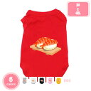 500円OFFクーポン 犬服 Tシャツ シャツ 春夏 犬 猫 お散歩 お出掛け 白 黒 カジュアル 春 夏 ペット用品 ペットグッズ ペット服 タンクトップ ドッグウエア かわいい おしゃれ 小型犬 中型犬 ペット用品春夏服 パジャマ YJSO
