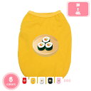 800円OFFクーポン 犬 犬服 春夏秋用 ペット服ドックウェア 服 ペットウェア ドッグウェア ペット服 Tシャツ ノースリーブ お出掛け 猫服 防虫 UVカット 涼しい シンプル 各犬種 抜け毛対策 抜け毛防止 汚れ防止 柔らかい 脱毛保護 YJSO