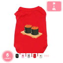 777円OFFクーポン 犬 犬服 春夏秋用 ペット服ドックウェア 服 ペットウェア ドッグウェア ペット服 Tシャツ ノースリーブ お出掛け 猫服 防虫 UVカット 涼しい シンプル 各犬種 抜け毛対策 抜け毛防止 汚れ防止 柔らかい 脱毛保護 YJSO