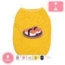 777円OFFクーポン おしゃれ ペットグッズ 犬用品犬服 ドッグウェア 秋 冬 洋服 ペット服 可愛い 抜け毛防止 お散歩服 犬洋服 小型犬 中型犬 通気性 柔らかい 仮装 ファッション 吸水 速乾 犬用ペット服 洗濯機洗い 9種類サイズ YJSO