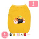 300円OFFクーポン ドッグウエア 犬服 ペット服 ペットウエア 犬 Tシャツ 愛犬 ペット ペット用品 可愛い 柔らかい かわいい 小中型犬服 猫服 春秋冬服 お散歩お出かけウェアに 可愛い ペット犬服 抜け毛対策 部屋着 寝間着 小型犬 猫 春秋 YJSO