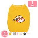 777円OFFクーポン ドッグウェア 犬服 ペット服 小型犬 ノースリーブ 犬洋服 犬用服 ペット 犬 服 犬用 かわいい 男の子 女の子 通気 散歩 お出かけ 吸水 速乾ペット服 小型犬猫服 春夏用 柔らかい 袖なし tシャツ 中型犬 YJSO