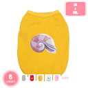 500円OFFクーポン ペット服 犬 タンクトップ ドッグウェア 春夏用 可愛い 柔らかい 綿製 袖なし 通気性 部屋着 ベスト スポーツ服 犬猫洋服 中型犬服 猫服 虫除け 脱毛保護 日焼き防ぐ 簡単脱着 四季通用 YJSO