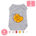 300円OFFクーポン ペット服 可愛い タンクトップ 柔らかい 春夏用 秋 ペットウェア ドッグウェア ベスト パジャマ 犬猫洋服 部屋着 人気 ファッション 小中型犬服 猫服 通気 涼やか お出かけ 簡単脱着 YJSO