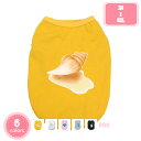 800円OFFクーポン ペット服 猫服 洋服 犬抜け毛服 通気 可愛い お散歩お出かけウェアに 春夏用 可愛い 柔らかい 綿製 袖なし 通気性 ベスト スポーツ...