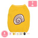 500円OFFクーポン ペット服 綿製 犬服 タンクトップ 袖なし 薄手 タンクトップ ペットウェア おしゃれ 虫除け 脱毛保護 脱着簡単 四季通用 お散歩 日焼き防ぐ 小型犬 中型犬 猫服 おしゃれ ファッション 日焼き防ぐ YJSO