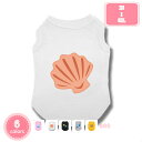 777円OFFクーポン ペット服 可愛い タンクトップ 柔らかい 春夏用 秋 ペットウェア ドッグウェア ベスト パジャマ 犬猫洋服 部屋着 人気 ファッション 小中型犬服 猫服 通気 涼やか お出かけ 簡単脱着 YJSO