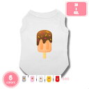 300円OFFクーポン 犬 服 シャツ 春 春夏用 ップ 薄手 涼しい 定番 可愛い ファッション 小型犬 春夏 タンクトップ 軽量 着脱簡単 脱毛保護 犬服 洋服 子犬 中型犬 家着 お散歩 お出かけ 防寒着 暖かい おしゃれ YJSO