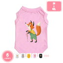 犬服 春夏 tシャツ ペット服 タンクトップ ノースリーブ ドッグウェア 小型犬 中型犬 大型犬 コスチューム 通気性 袖なし 涼やか 日焼き防ぐ 脱毛保護 柔らかい フレンチブルドッグ服 洋服 YJSO