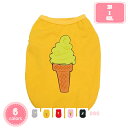 ペット服 半袖 タンクトップ 春夏プルオーバー 犬用 春秋冬服 わんこ服 通気 散歩 お出かけ 吸水 速乾 ベス ト ペット用品 お出掛け 猫服 柔らかい ウェ...