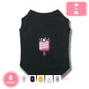 ペット服 Tシャツ 犬服 ドッグウェア ベスト お散歩 春夏服 カジュアル 脱毛保護 ルームウェア 部屋着 乾きやすい 夏 お散歩 お出掛け キャットウェア 秋...