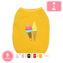 300円OFFクーポン ペット服 Tシャツ 犬の服 可愛い ドッグウェア 中小型犬 春夏プルオーバー 犬用 春夏 春秋冬服 わんこ服 四季通用 室内 通気 散歩 お出かけ 吸水 速乾 ベス ト ペット用品 お出掛け 猫服 ウェア YJSO(4)
