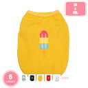 500円OFFクーポン ペット服 小中型犬服 小型犬 中型犬 猫服 通気 涼やか お散歩 お出かけ 犬猫洋服 春夏 可愛い 袖なし 犬の服 室内 シャツ 柔らか...