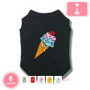 777円OFFクーポン 犬服 Tシャツ シャツ 春夏 夏服 ペット服 涼しい 通気性 柔らかい 日焼き防ぐ ファッション 脱毛保護 お散歩 お出かけ ドッグウェア タンクトップ ベスト ペット 猫 洋服 ノースリーブ 袖なし 可愛い YJSO