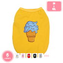 777円OFFクーポン 犬服 犬の服 虫除け 春 夏 秋 薄型 通気 かわいい おしゃれ 小型犬 中型犬 大型犬 可愛い 薄手 日焼け止め 脱毛保護 ルームウェア 夏服 お散歩 お出掛け 猫服 かわいい 春夏用 犬の服 猫の服 犬用シャツ YJSO