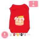 800円OFFクーポン 犬の服 小中型犬服 Tシャツ 犬服 ドッグウェア ベスト お散歩 春夏服 カジュアル 可愛い 犬用ウェア ペットウェア Tシャツ 春用 ...