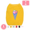800円OFFクーポン 犬服 犬の服 虫除け 春 夏 秋 薄型 通気 かわいい おしゃれ 小型犬 中型犬 大型犬 可愛い 薄手 日焼け止め 脱毛保護 ルームウェア 夏服 お散歩 お出掛け 猫服 かわいい 春夏用 犬の服 猫の服 犬用シャツ YJSO
