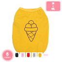 777円OFFクーポン 犬服 かわいい おしゃれ 犬の服 春夏 秋冬 小型犬 中型犬 猫 ペット用品 ペット服 ペットウェア ファッション 猫犬服 春 夏 夏用 通気 ノースリーブ 大型犬 猫服 汚れ防止 柔らかい 通気性 伸縮性 お出掛け お散歩 YJSO