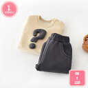 子供服 男の子 ジャージ 上下セット 長袖 スウェット 子供服 ロングパンツ 2点セット トレーナー パンツ 子供 長袖 セットアップ ベビー服 2点 セットアップ ベビー服 キッズ服 カジュアル スポーツウェア ルームウェア YJSO