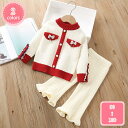 キッズ 秋服 女の子 上下セット ニット カーディガン セーター ワイドパンツ プルオーバー ロングパンツ 長ズボン コート 2点セット パンツセット ガールズ...