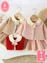 子供服 ベビー服 女の子 上下セット カーディガン+スカート ニットスーツ 長袖 トップス ボタン付き 柔らかい おしゃれ 可愛い ジュニア 子供スーツ ボトムス ニット 卒業式 七五三 通学 通園 幼児 キッズ 春 秋 YJSO