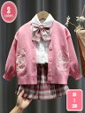 JK制服 子供スーツ 3点セット 長袖 上下セット スカートスーツ 女の子 スーツ ニットカーディガン 学生服 制服セット 女子高校生 高校生制服 女子高生 卒業式 入学式 発表会 コスプレ 通学 通園 衣装 仮装 文化祭 YJSO